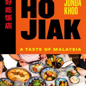 Wok Cookery Guide by Hardie Grant Books - 239 Page Kindle Cookbook-0
