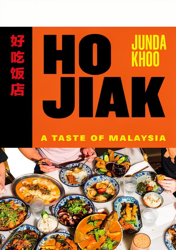 Wok Cookery Guide by Hardie Grant Books - 239 Page Kindle Cookbook-0